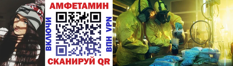 Amphetamine VHQ где продают наркотики mega как зайти Богородск