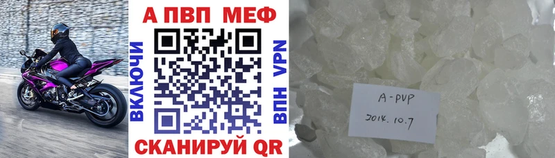 Alpha PVP СК КРИС  мега сайт  Богородск 