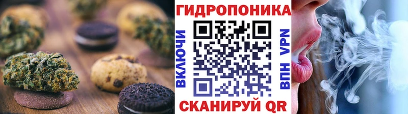 Canna-Cookies конопля  кракен ссылки  Богородск 