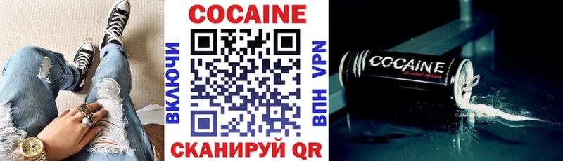 мега ССЫЛКА  Богородск  Cocaine Колумбийский 