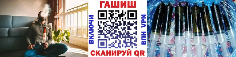 наркошоп  omg как войти  ГАШ индика сатива  Богородск 