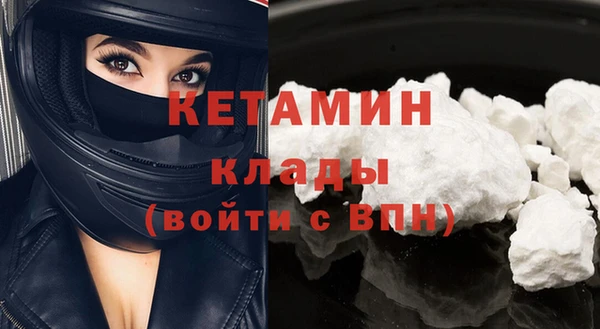 метамфетамин Белоозёрский