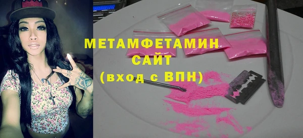 эйфоретик Белокуриха