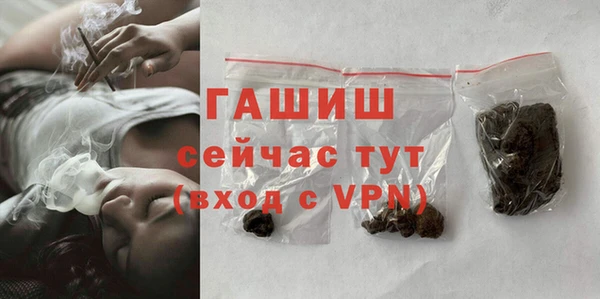 метамфетамин Белоозёрский