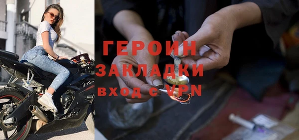 кокаин колумбия Балабаново