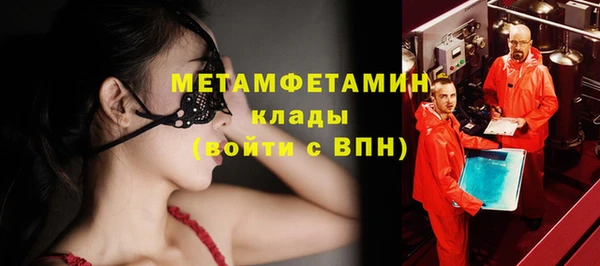эйфоретик Белокуриха