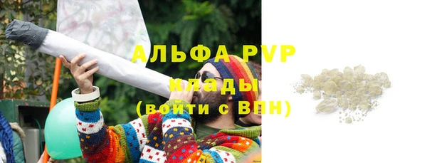 а пвп мука Беломорск