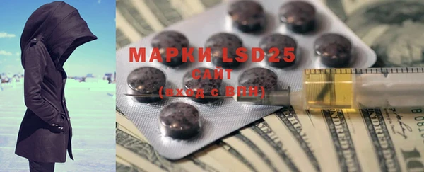 MDMA Premium VHQ Богородицк