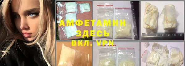 метамфетамин Белоозёрский