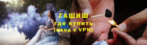 метамфетамин Белоозёрский