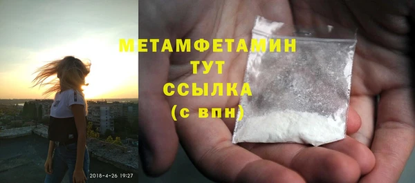 MDMA Premium VHQ Богородицк
