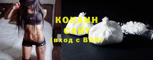 метамфетамин Белоозёрский