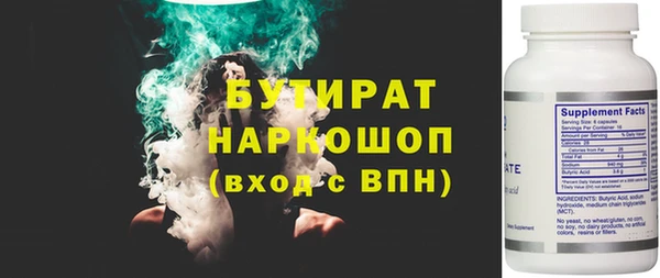 метамфетамин Белоозёрский