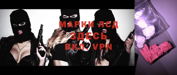 эйфоретик Белокуриха