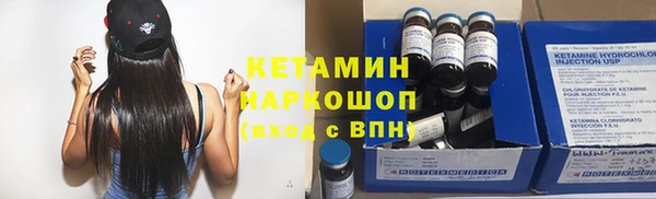 эйфоретик Белокуриха