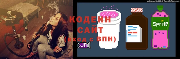 сатива Богородск