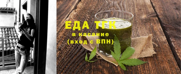 метамфетамин Белоозёрский