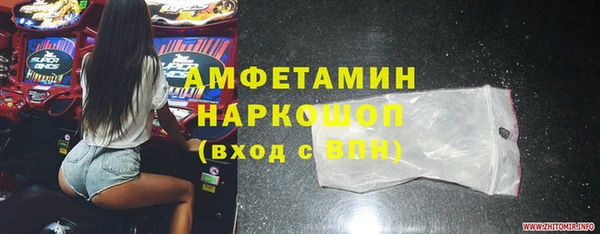 эйфоретик Белокуриха