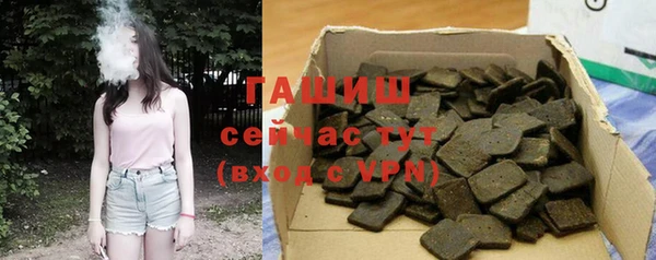 сатива Богородск