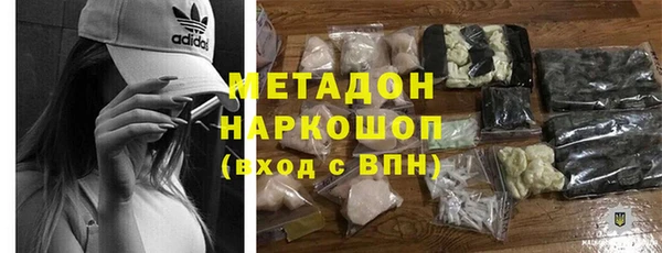 MDMA Premium VHQ Богородицк