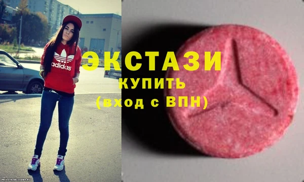 MDMA Premium VHQ Богородицк