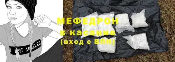 метамфетамин Белоозёрский