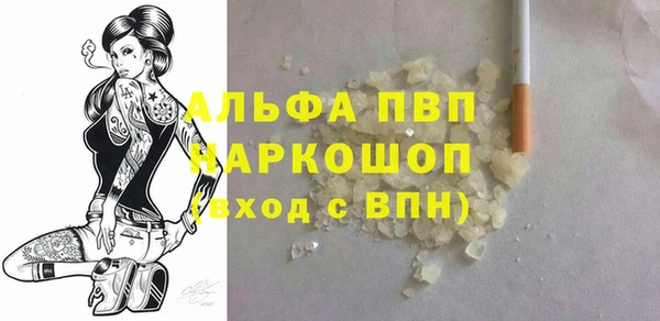 а пвп мука Беломорск