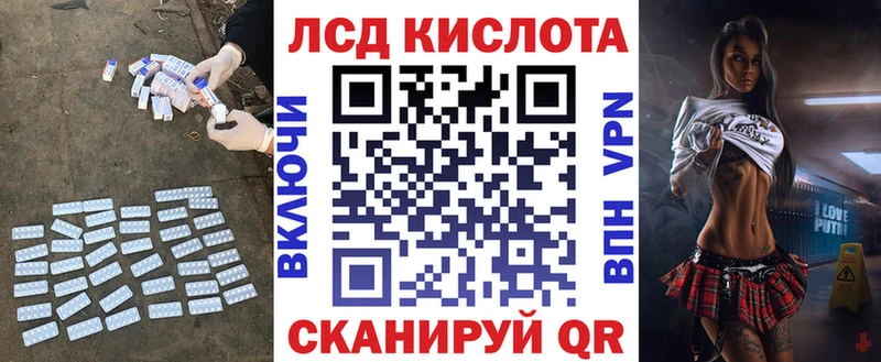 Лсд 25 экстази ecstasy где найти наркотики Богородск
