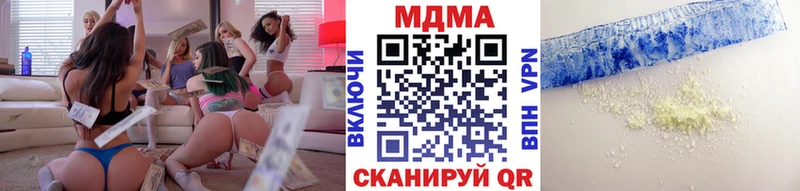 где найти   Богородск  МДМА crystal 
