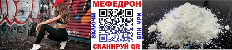 Меф VHQ  Богородск 