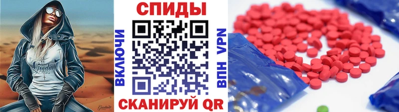 МЕТАМФЕТАМИН витя  что такое наркотик  Богородск 