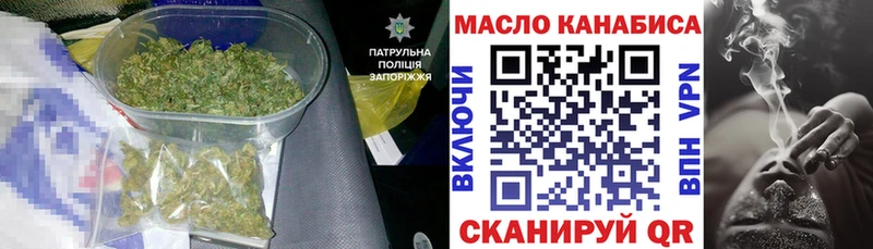 ТГК вейп Богородск