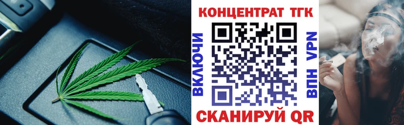 Дистиллят ТГК вейп с тгк  Богородск 