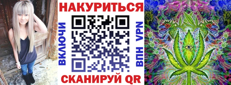 МАРИХУАНА Bruce Banner даркнет сайт Богородск